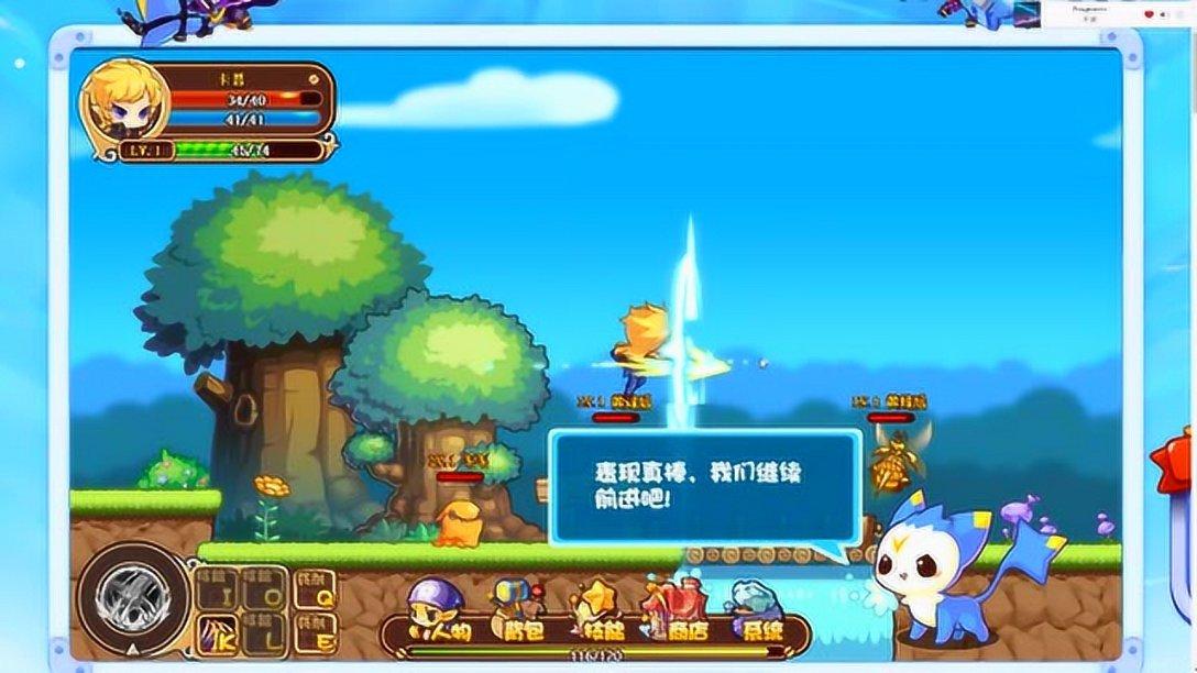 勇者机器人中文版