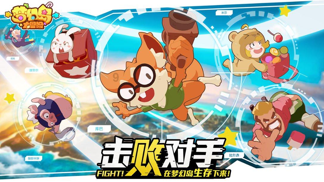 超奥特曼之战