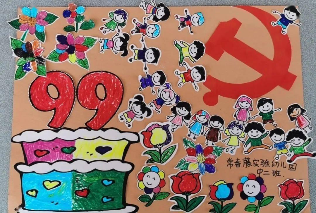 金针菇可以和什么菜一起做凉菜游戏画面